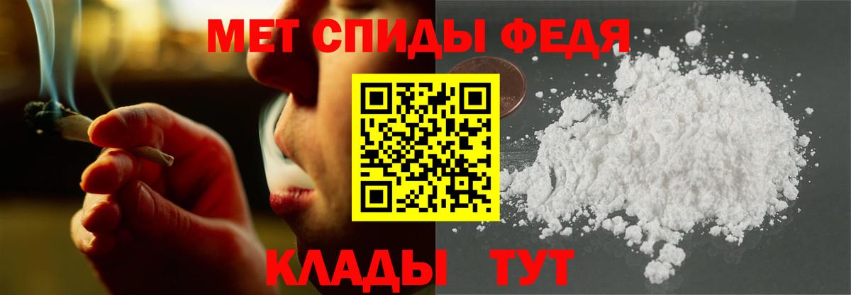 Кисловодск  Амфетамин  Вход с VPN  АМФ 98% 
