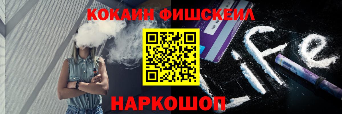 COCAIN Боливия  Вход с VPN  Кисловодск  Cocaine Боливия 
