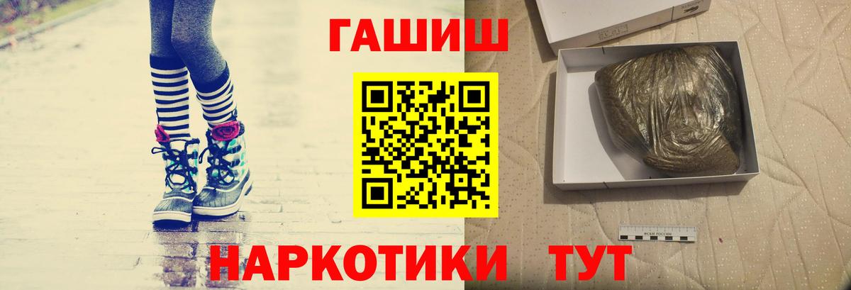 ГАШ Cannabis  Вход с VPN  Гашиш  цена   Кисловодск  ГАШ убойный 