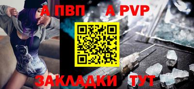 мефедрон Конаково