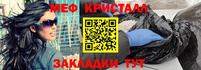 мескалин Комсомольск-на-Амуре