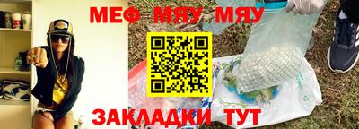 мефедрон Конаково