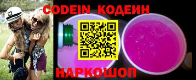 герыч Коммунар