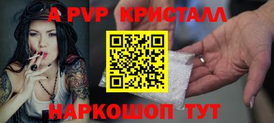 гашиш Краснодар