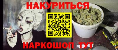 гашиш Краснодар