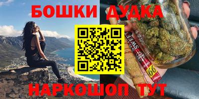 гашиш Краснодар