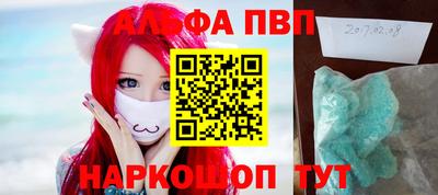 мефедрон Конаково