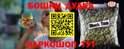 мескалин Комсомольск-на-Амуре