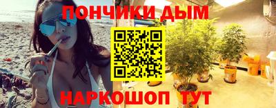 альфа пвп Краснокаменск