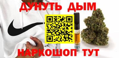 мескалин Комсомольск-на-Амуре