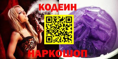 мефедрон Конаково