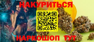 альфа пвп Краснокаменск