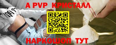 мефедрон Конаково