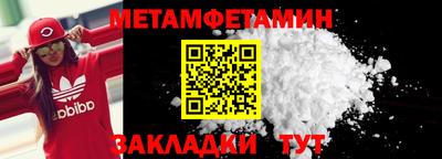 мефедрон Конаково