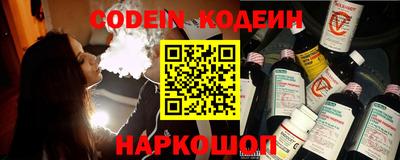 альфа пвп Краснокаменск