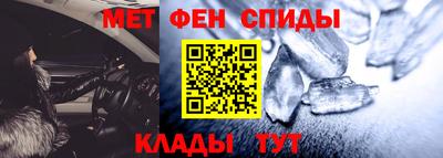 мескалин Комсомольск-на-Амуре