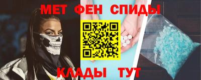 мефедрон Конаково