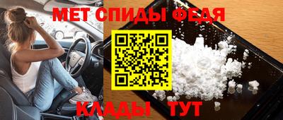 мефедрон Конаково