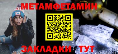 мескалин Комсомольск-на-Амуре