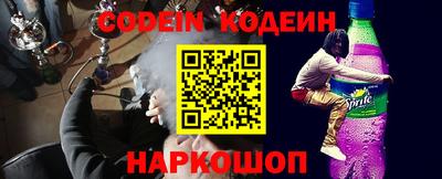 мескалин Комсомольск-на-Амуре