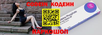 мескалин Комсомольск-на-Амуре