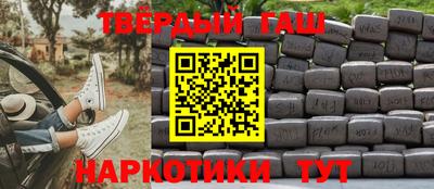 мефедрон Конаково