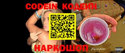 мескалин Комсомольск-на-Амуре