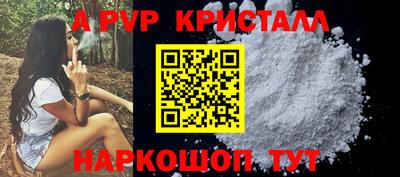 герыч Коммунар