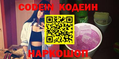 мескалин Комсомольск-на-Амуре