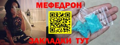 мескалин Комсомольск-на-Амуре