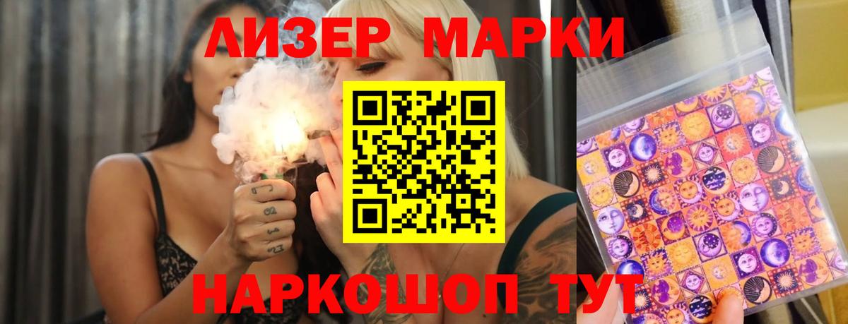 Лсд 25 экстази ecstasy  kraken как войти  Кисловодск  ЛСД экстази кислота  Вход с VPN 