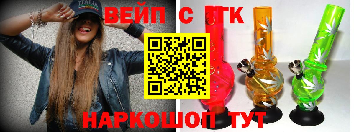Дистиллят ТГК Wax Кисловодск