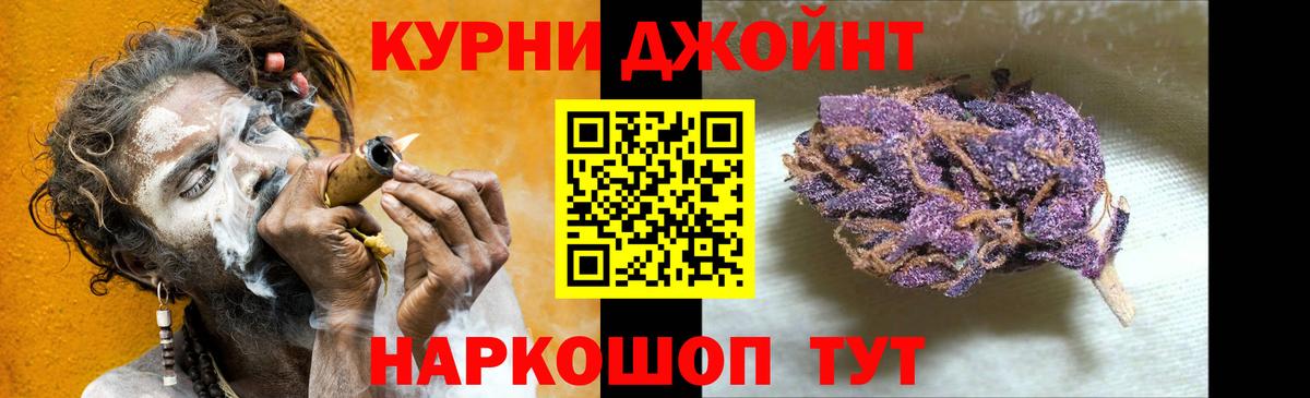 Каннабис марихуана  Вход с VPN  Канабис марихуана  Кисловодск  Бошки Шишки марихуана 